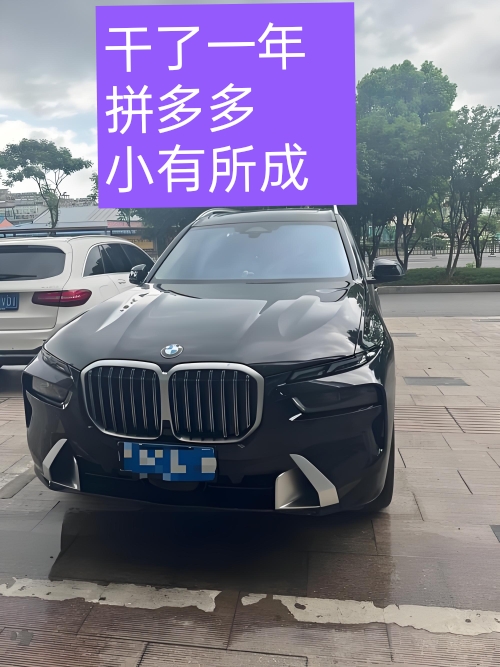 姚先生找合伙人
