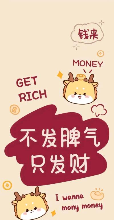 张胜煜找合伙人副业项目 手游长期打金 只需要一部手机 小白友好