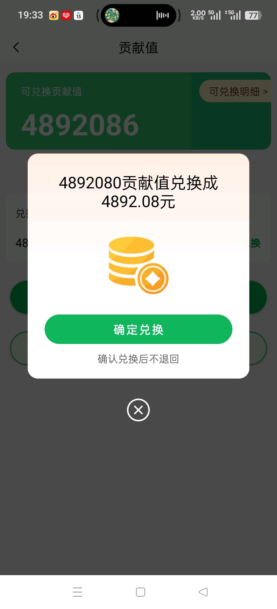 王芬手机看广告赚钱，单台手机 30~150，长期稳定