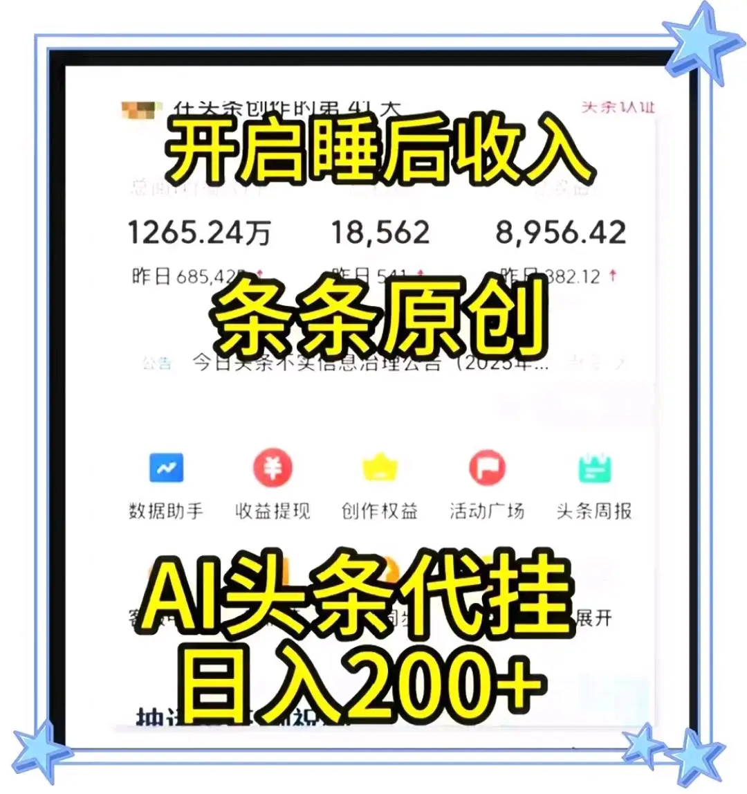 刘晨欣其他供需