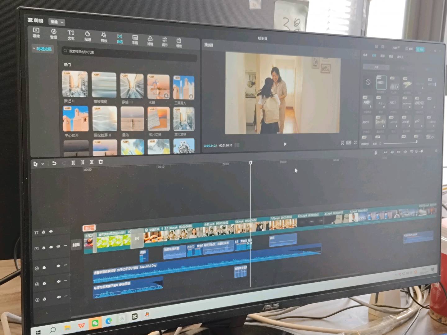 陈迩冬其他供需