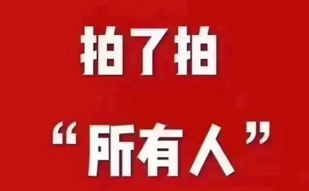 孙先生