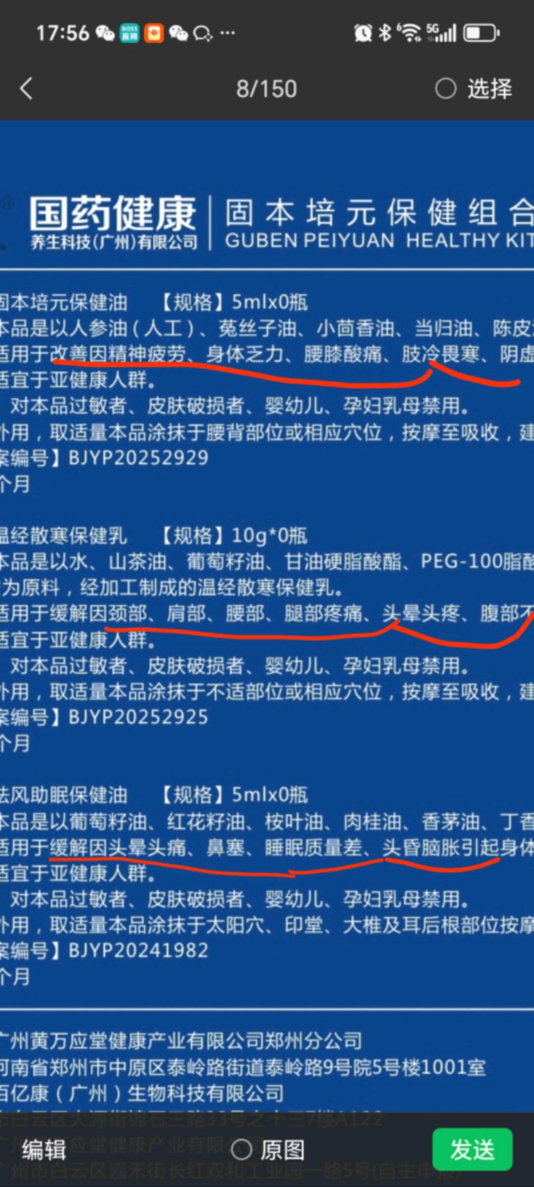 张成福找合伙人