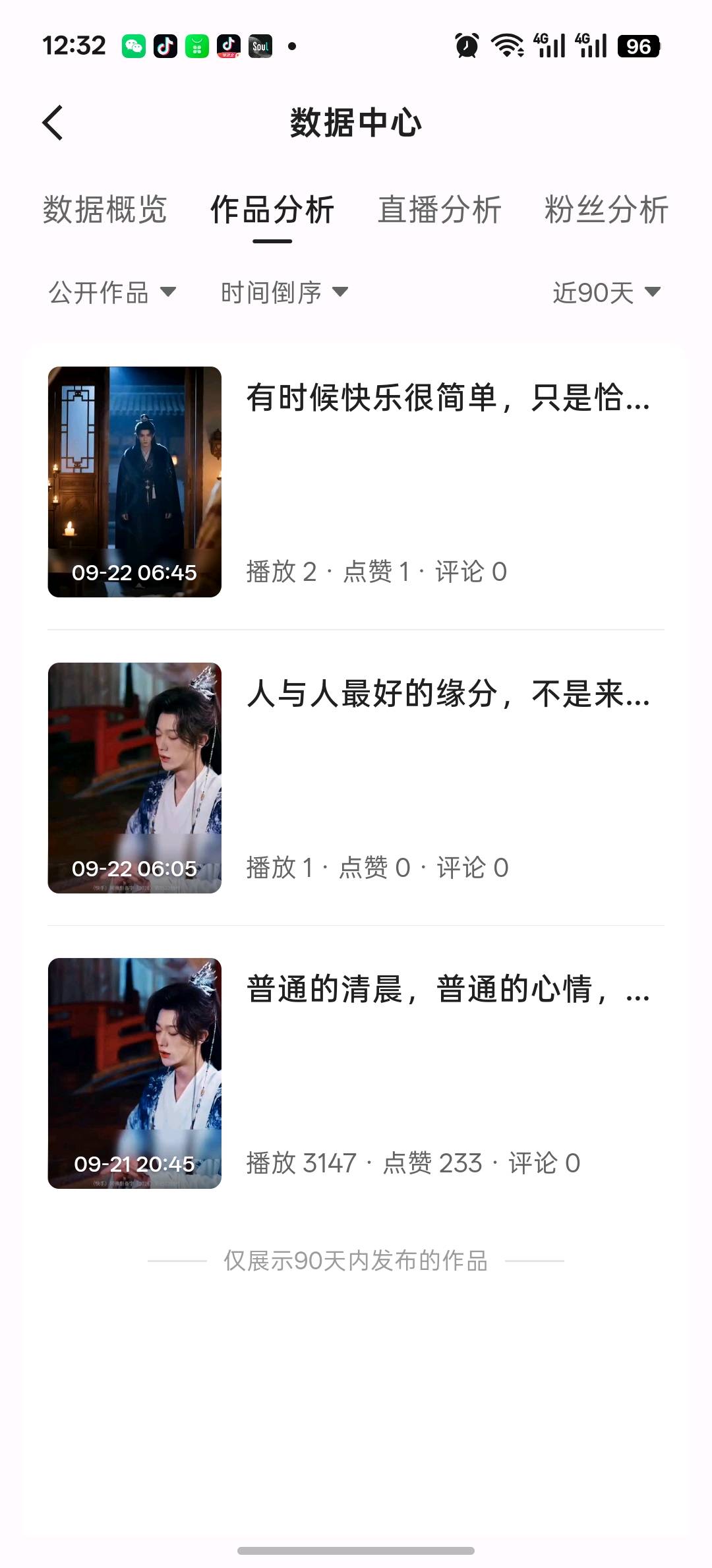 刘赵江其他供需短剧收徒免费教学发布短剧,赚广告佣金!
