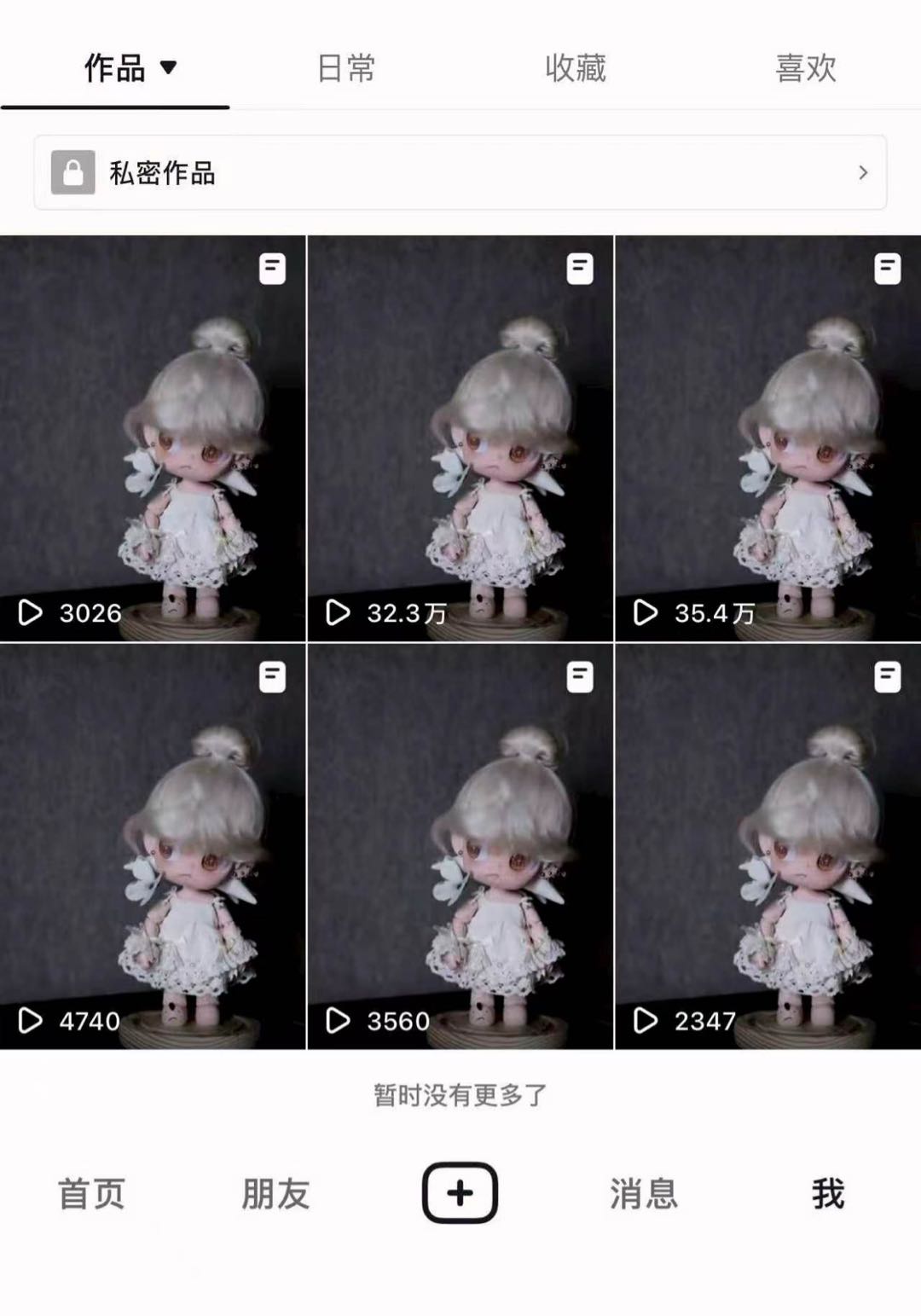 任先生其他供需0成本免费带，纯绿色，小说推文变现，人人可做，日结