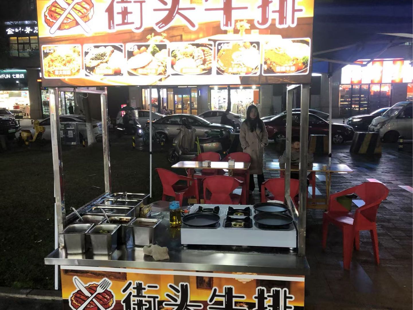 王先生找合伙人