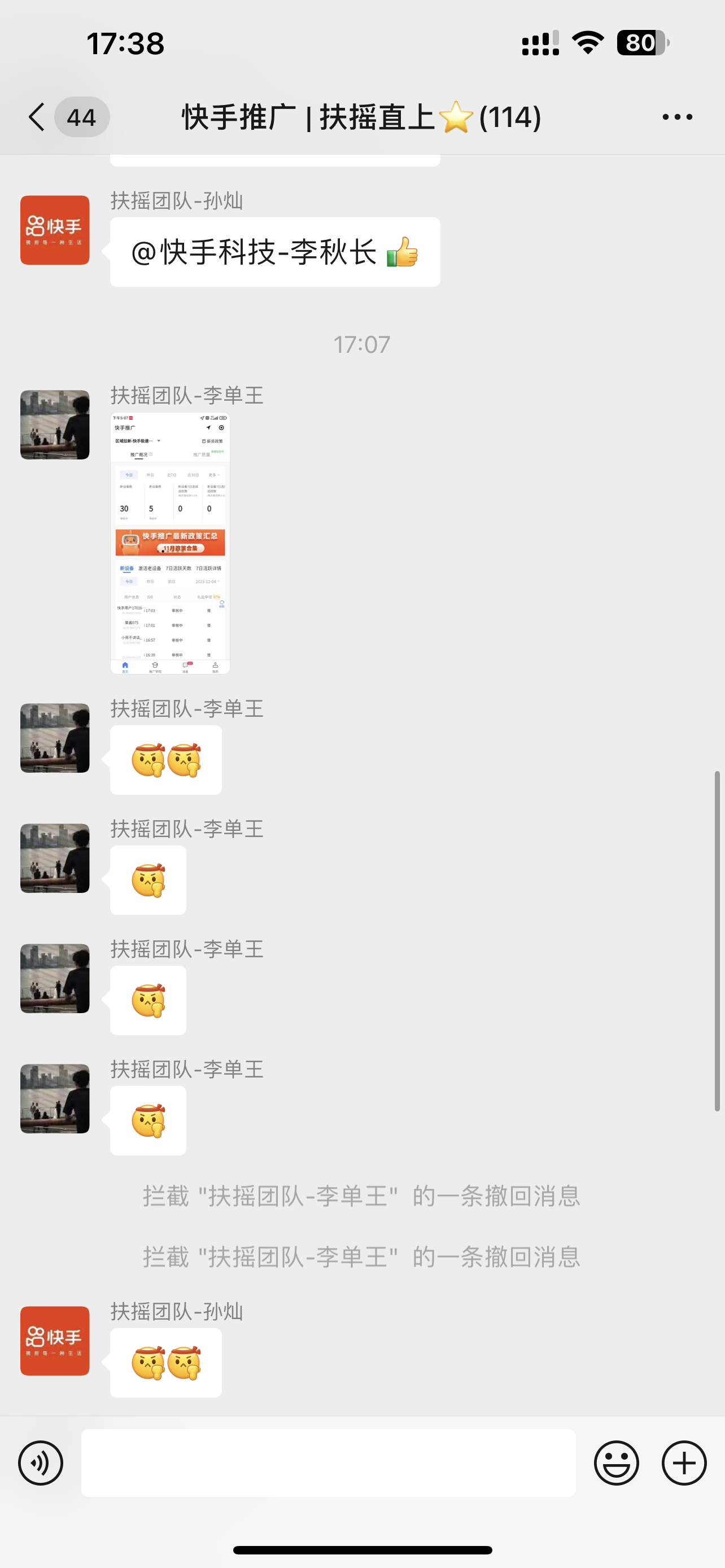 谢先生推广团队有地推团队，找项目
