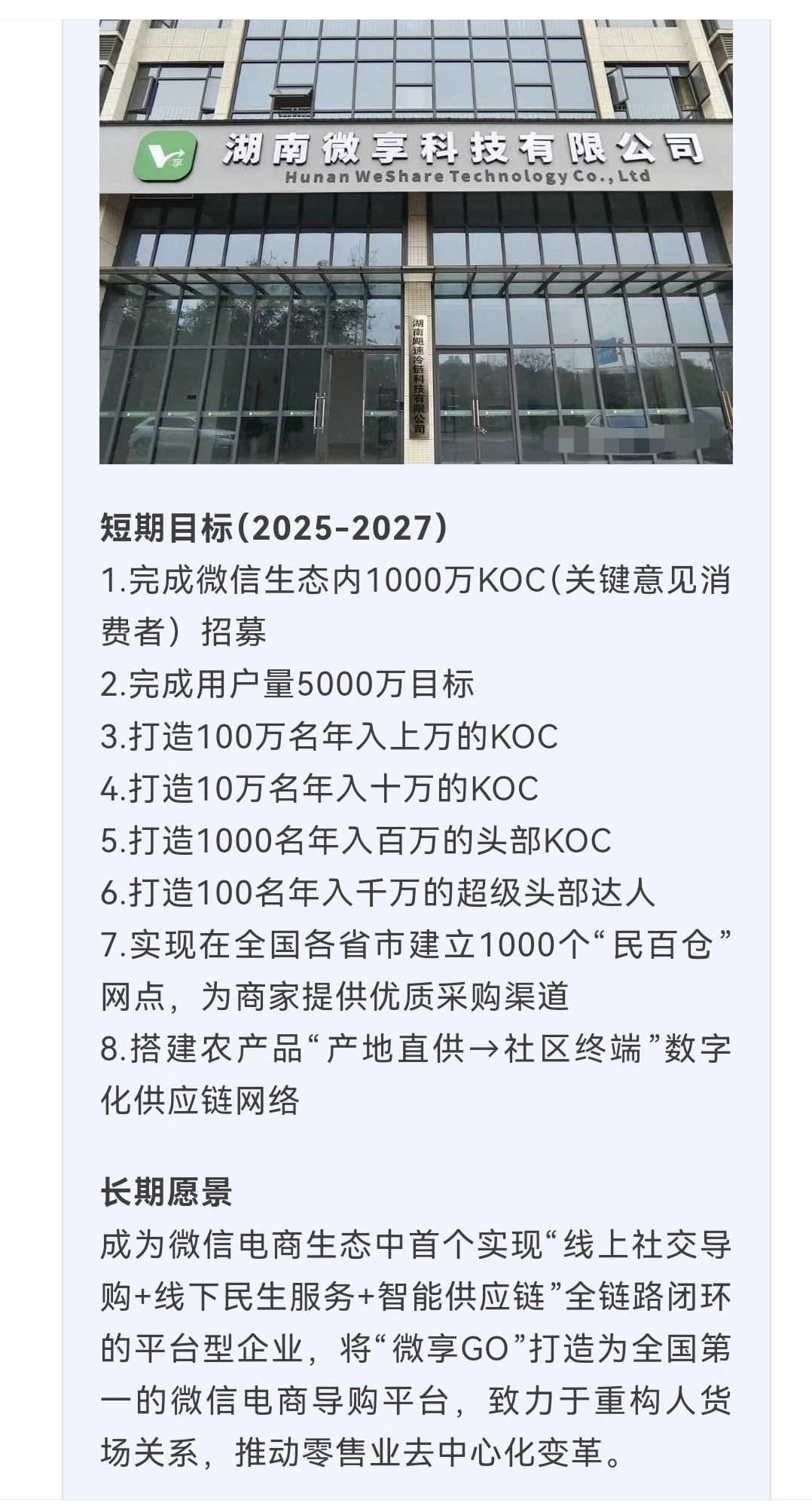 孔先生手机浏览广告 一天比一天多 努力2个月 日薪*