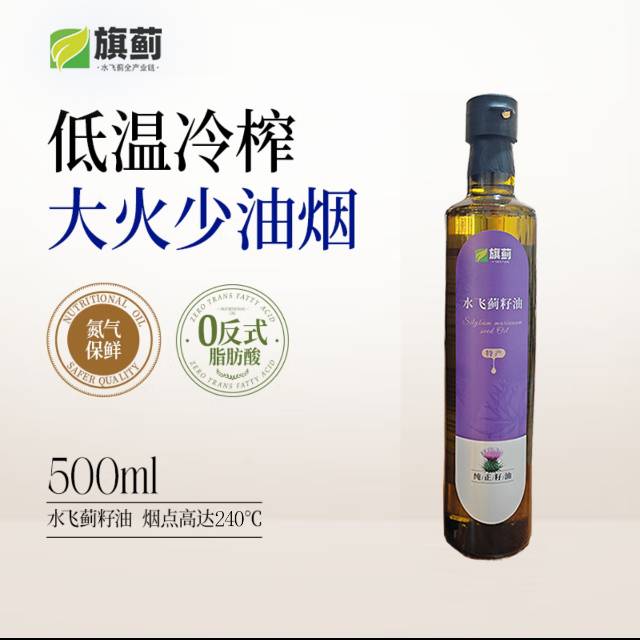 颜艳品牌货源38年水飞蓟全产业链源头工厂，水飞蓟国际护肝**产品，定制/OEM