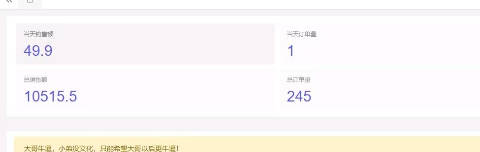 宋才亲子教育赛道,合作共赢,一单一结,一单25元