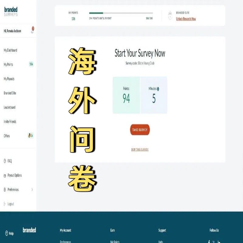 彭文杰其他供需