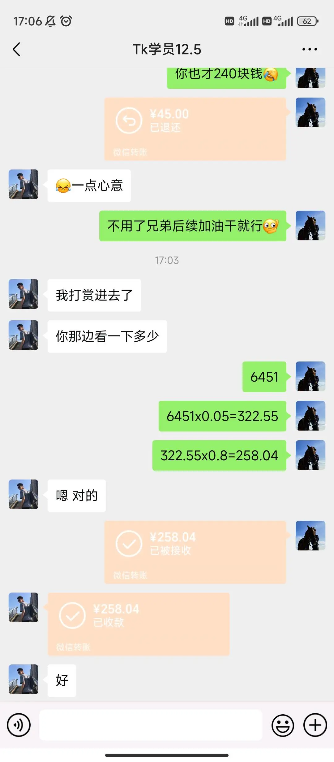 李先生其他供需海外项目赚美刀,分成计划