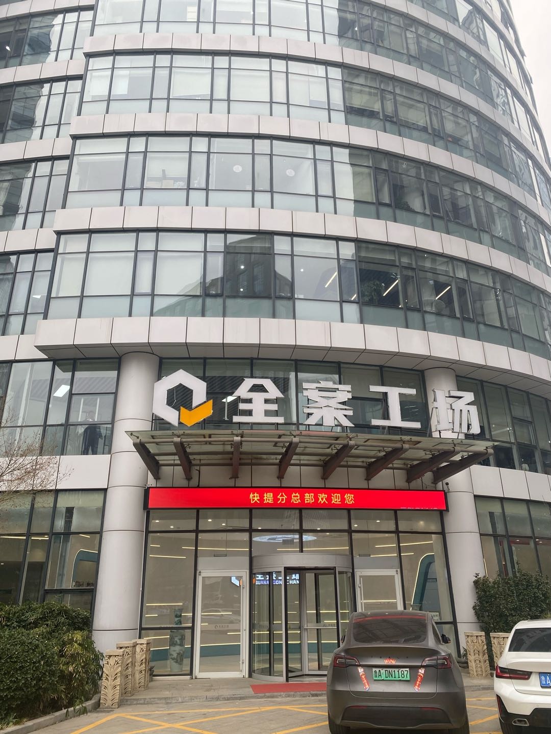 高先生找合伙人选择大于努力！看看这个教育赛道 不需要投钱 无需经验！月入*