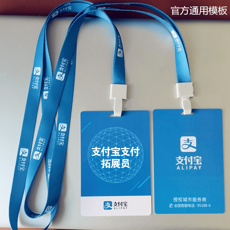 郑书圣地推项目