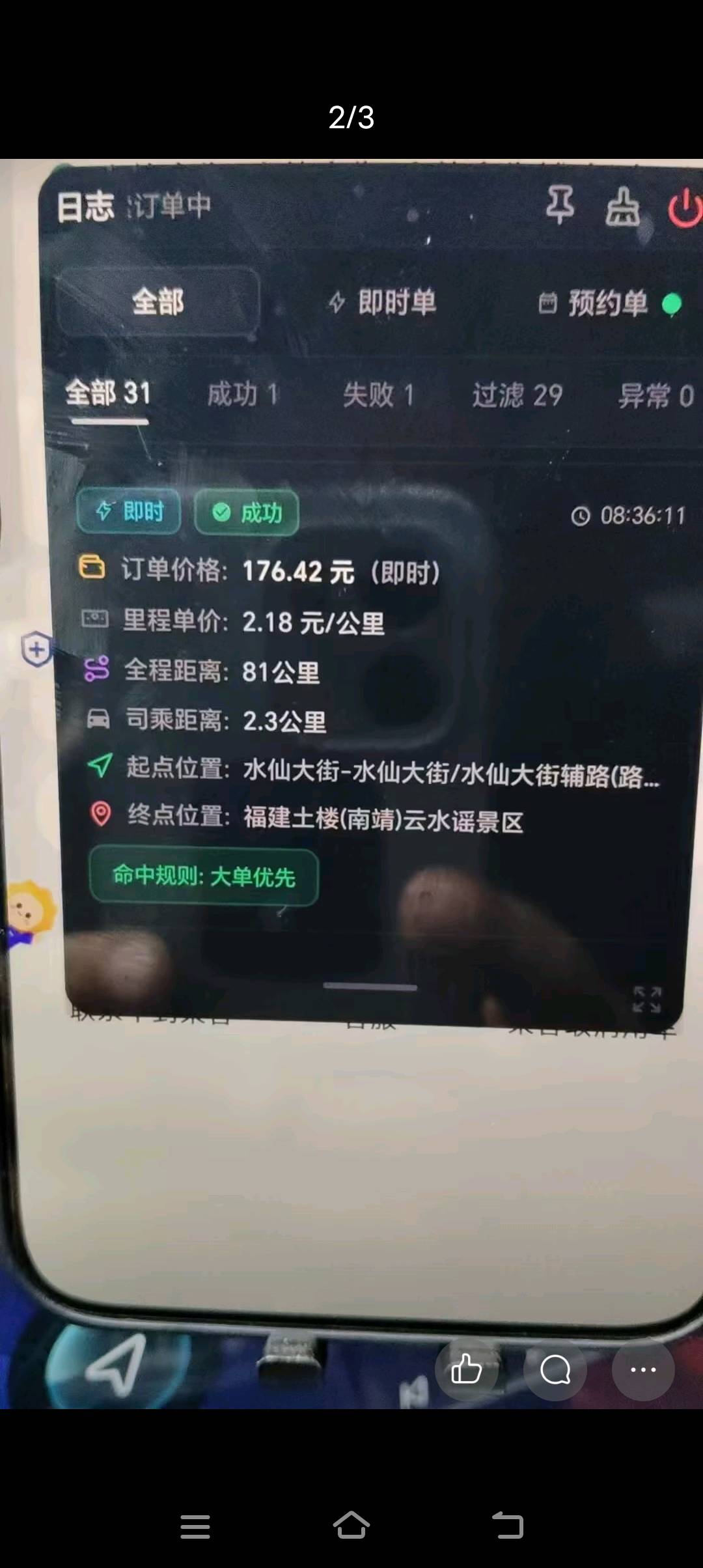 公先生找合伙人