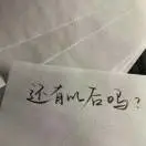 宁先生