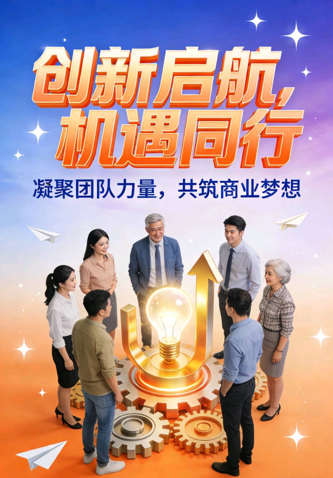 胡女士寻找合作伙伴，共享健康领域百年沉淀，低门槛高赋能，不囤货，无压力