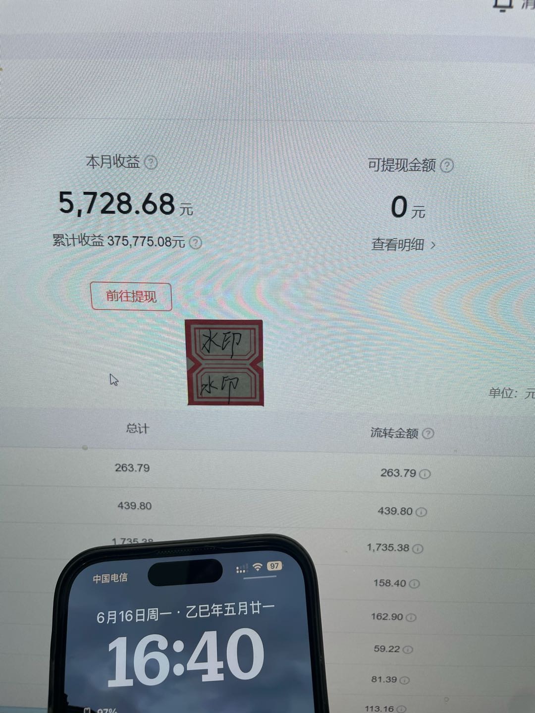 贾先生找合伙人今日头条AI代写，一分钟一条原创文章，会复制粘贴就可以，0门槛！