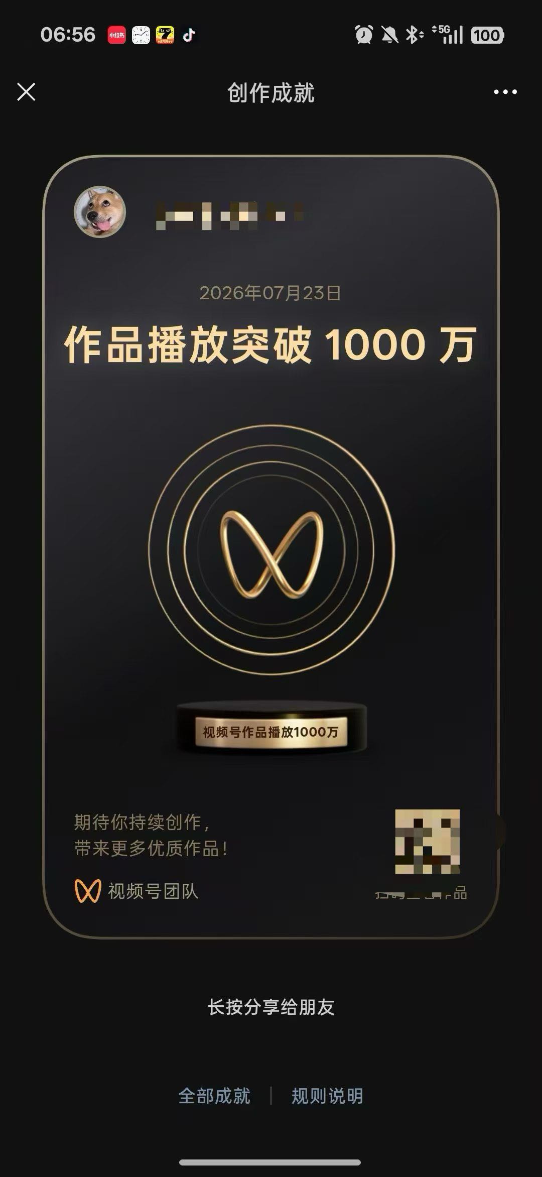 谭超其他供需视频号短剧推广，0投资，全程陪跑