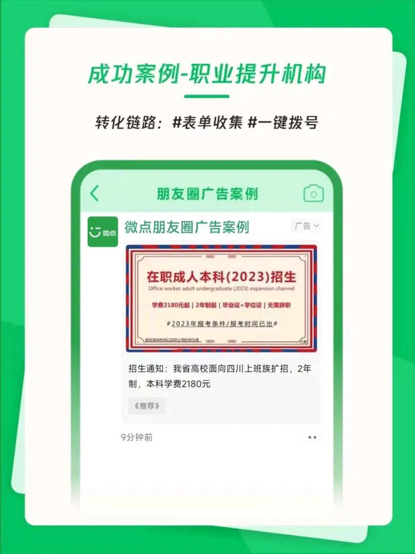 周先生乙方信息