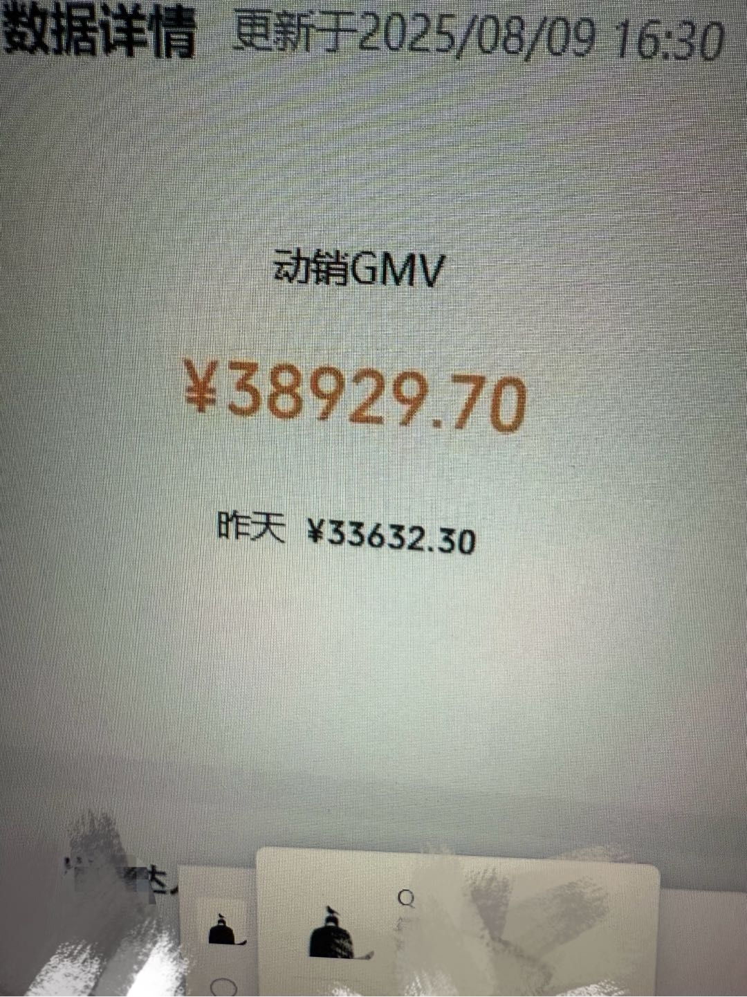 杨先生找合伙人寻求微信视频号橱窗带货合作，提供素材运营，高分成日结0收费0押金