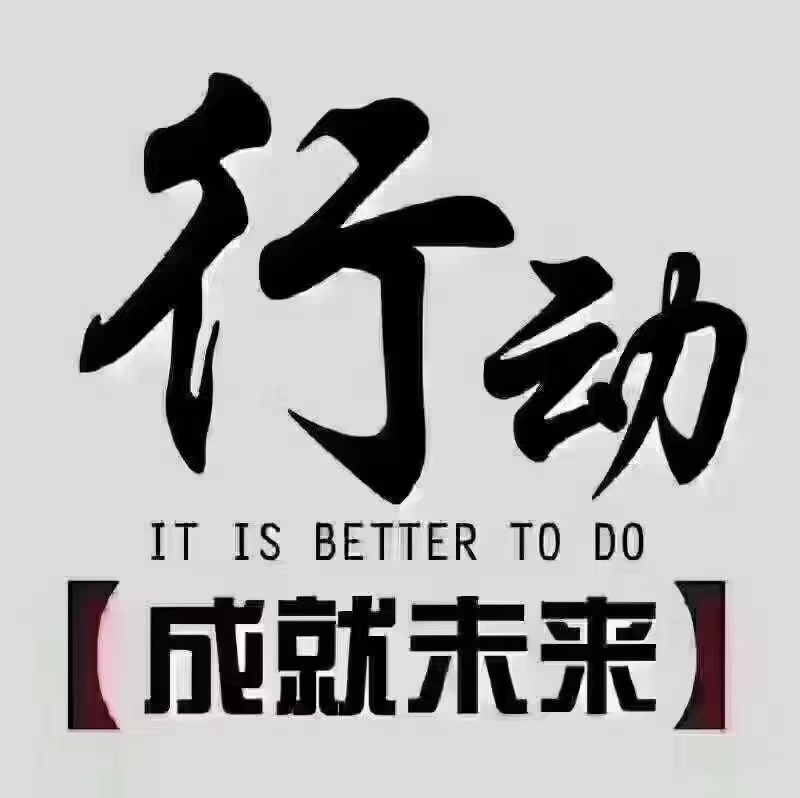 赵先生其他供需