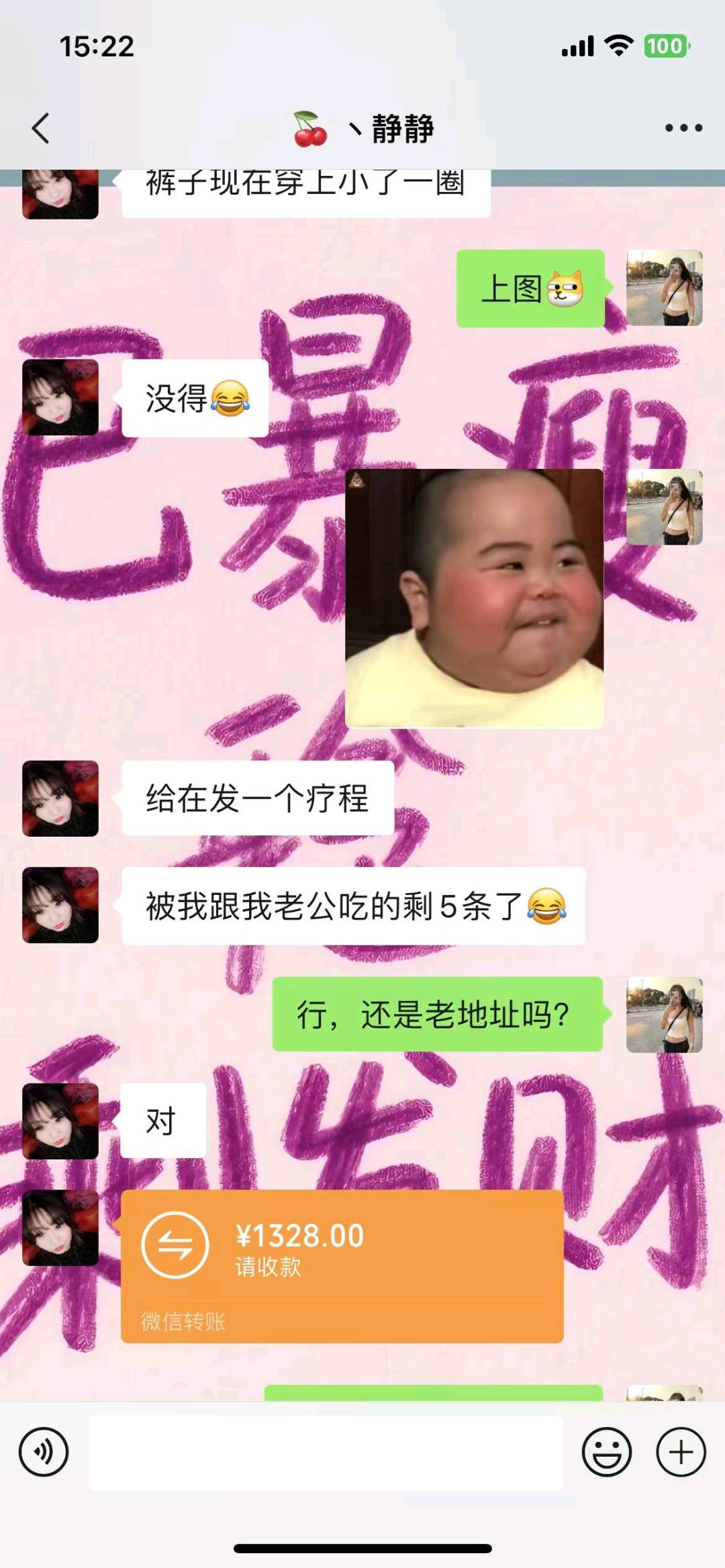 刘冬生其他供需小红书私域 卖货 每天1到5单 利润*每天 长久稳定