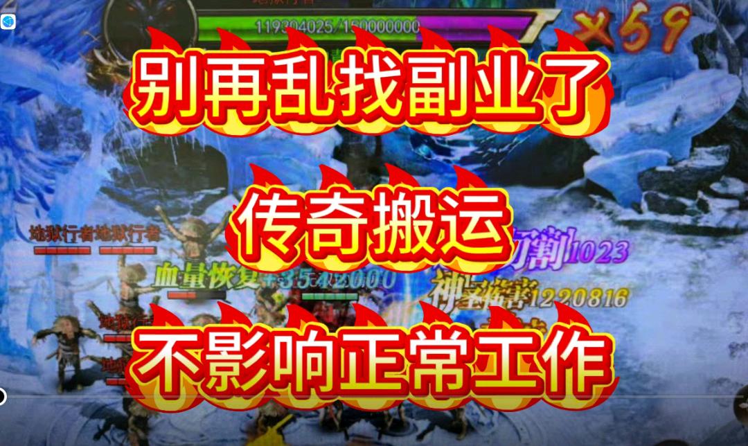 赵亚陆其他供需游戏搬砖