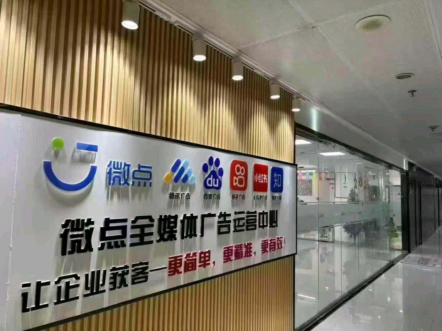 陈先生找合伙人