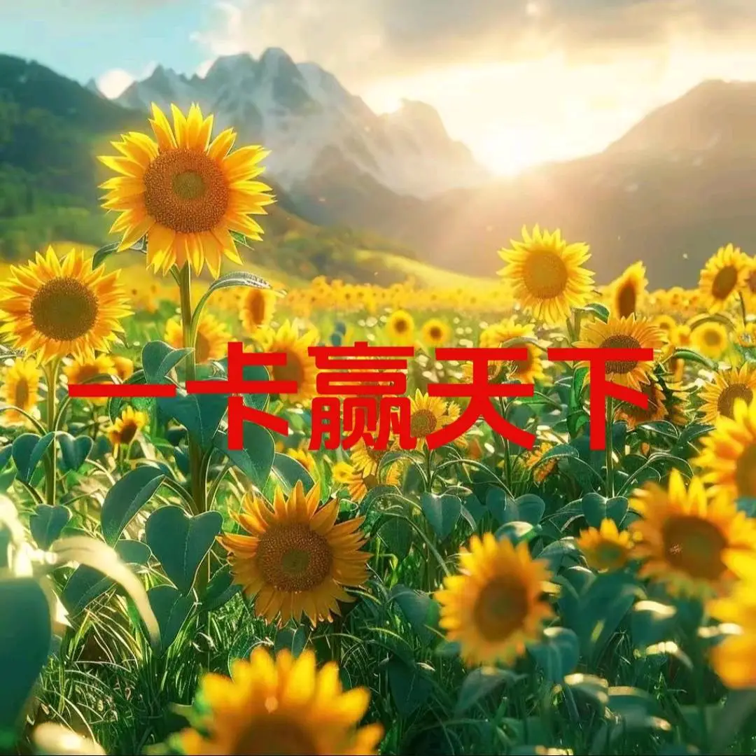 李先生找合伙人无需投资不收任何费用转发你的带有佣金二维码海报客户下单坐享佣金分成