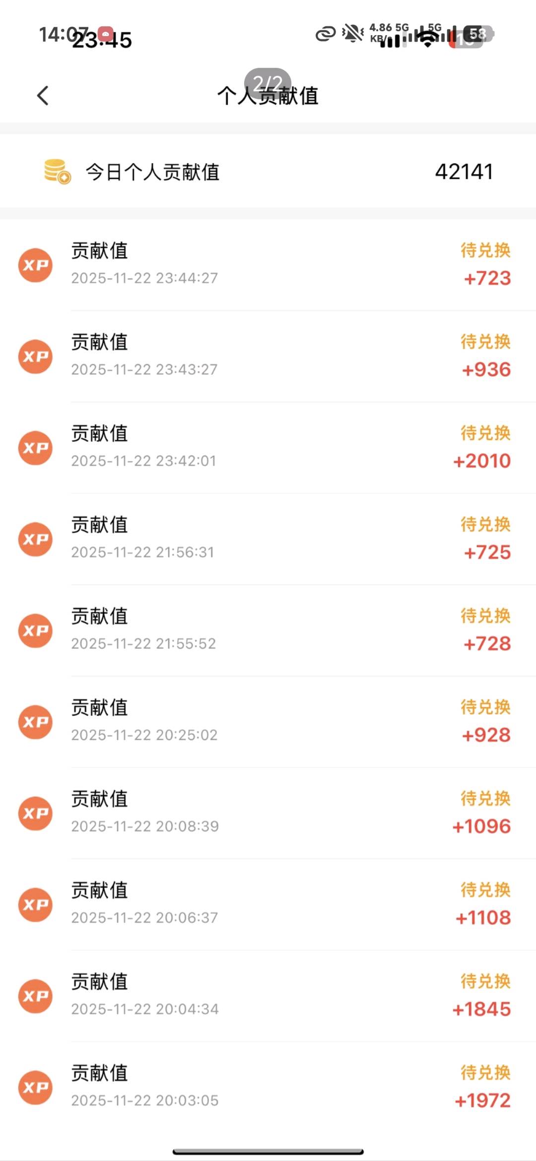 李兴康找合伙人