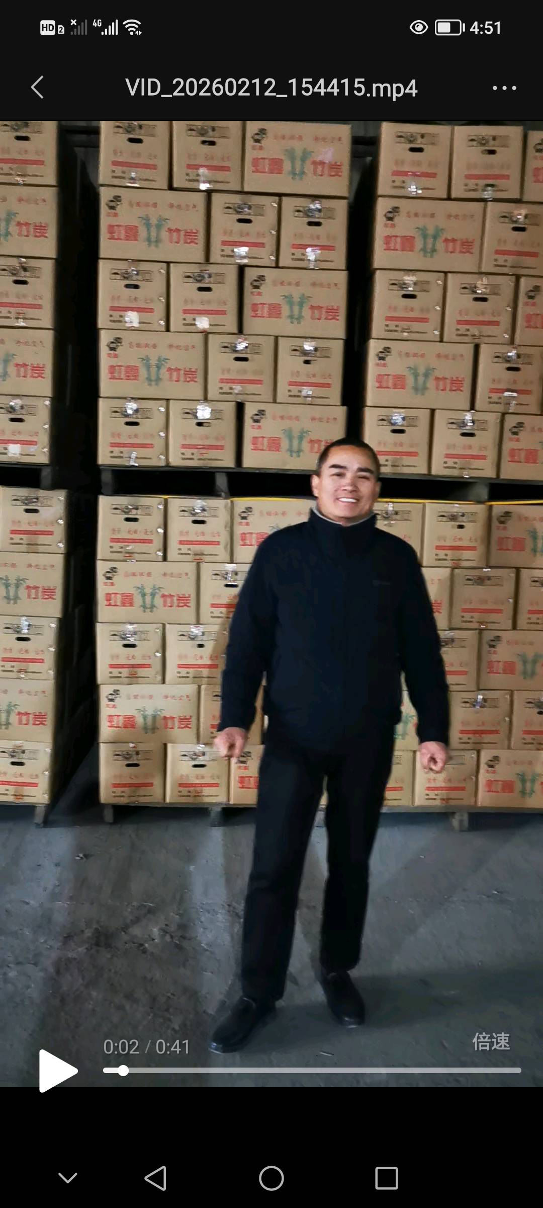 李佳洋品牌货源虹鑫竹炭无烟无害希望