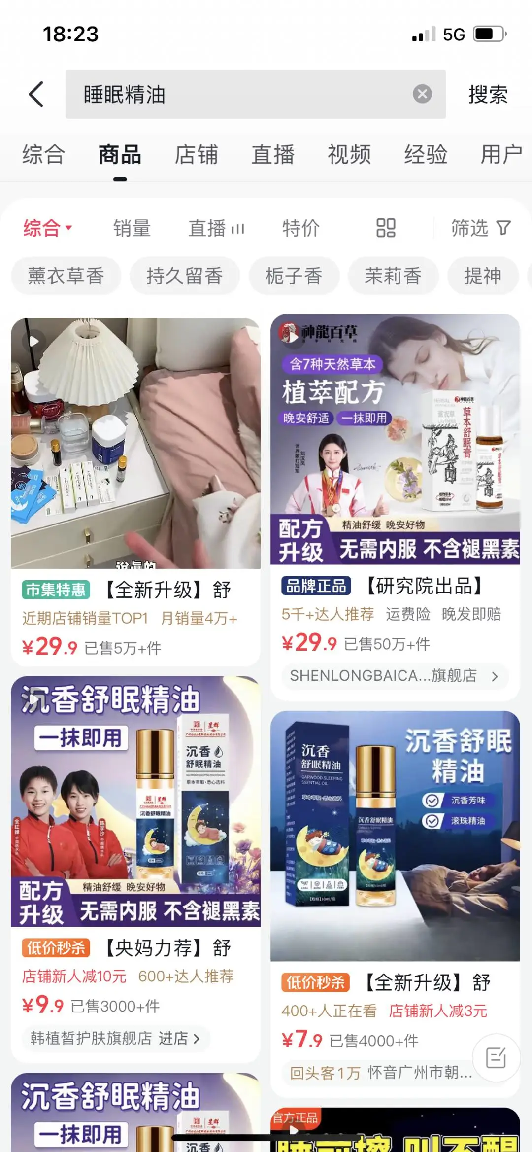 杜先生提供膏剂 水剂 贴牌生产 可定制自己品牌