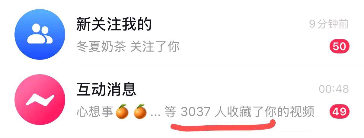 毛女士寻求全网想做小说推文,短剧推广的人,我们提供成熟团队教学,全程陪跑