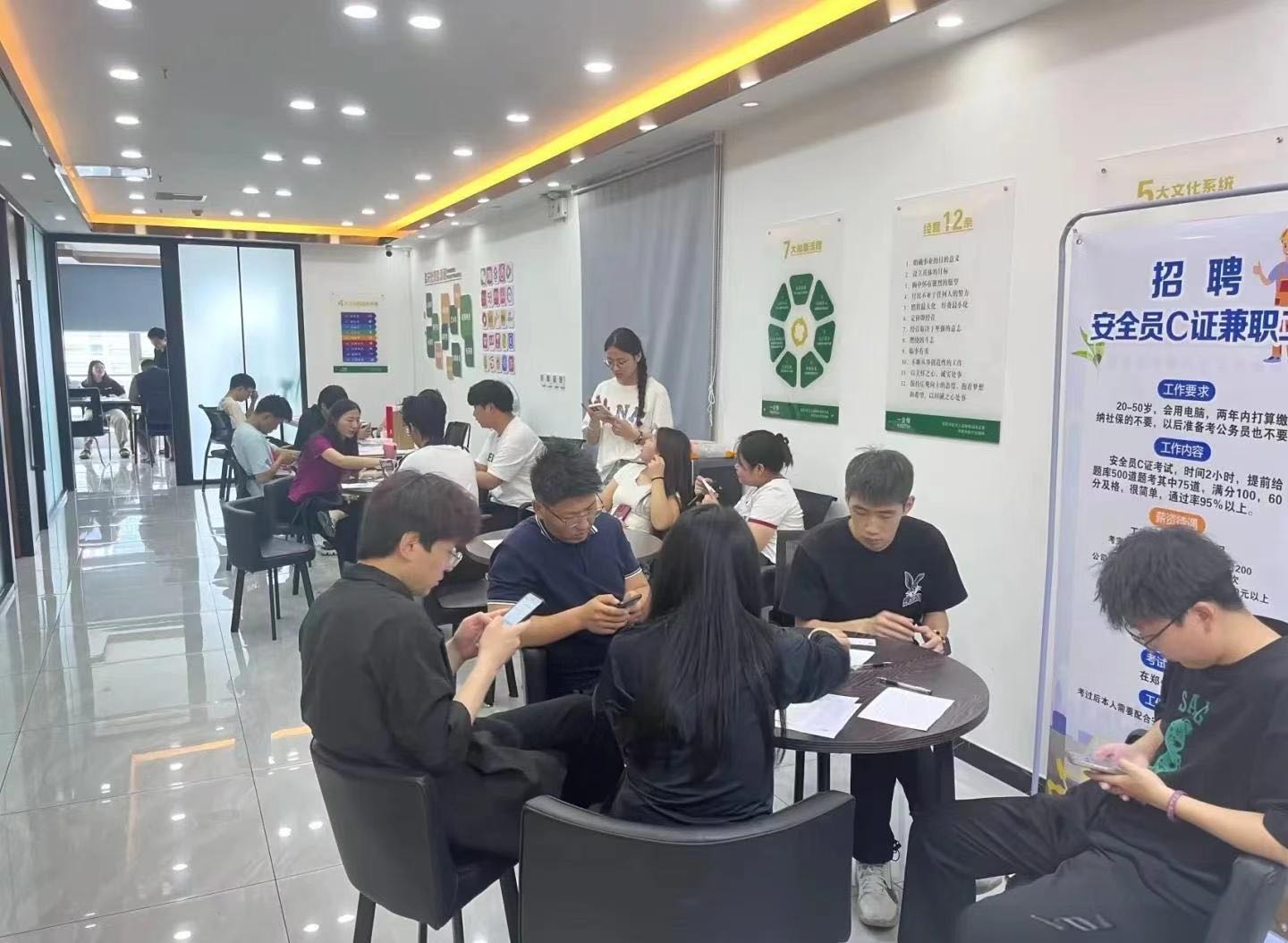 崔先生找合伙人