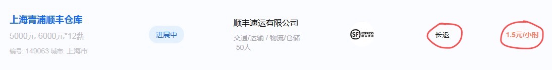 侯其林线上劳务行业