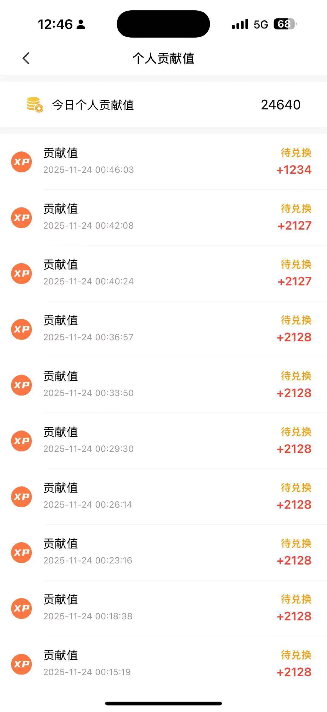 薛女士看广告赚钱，纯*没有任何费用，结算有保障