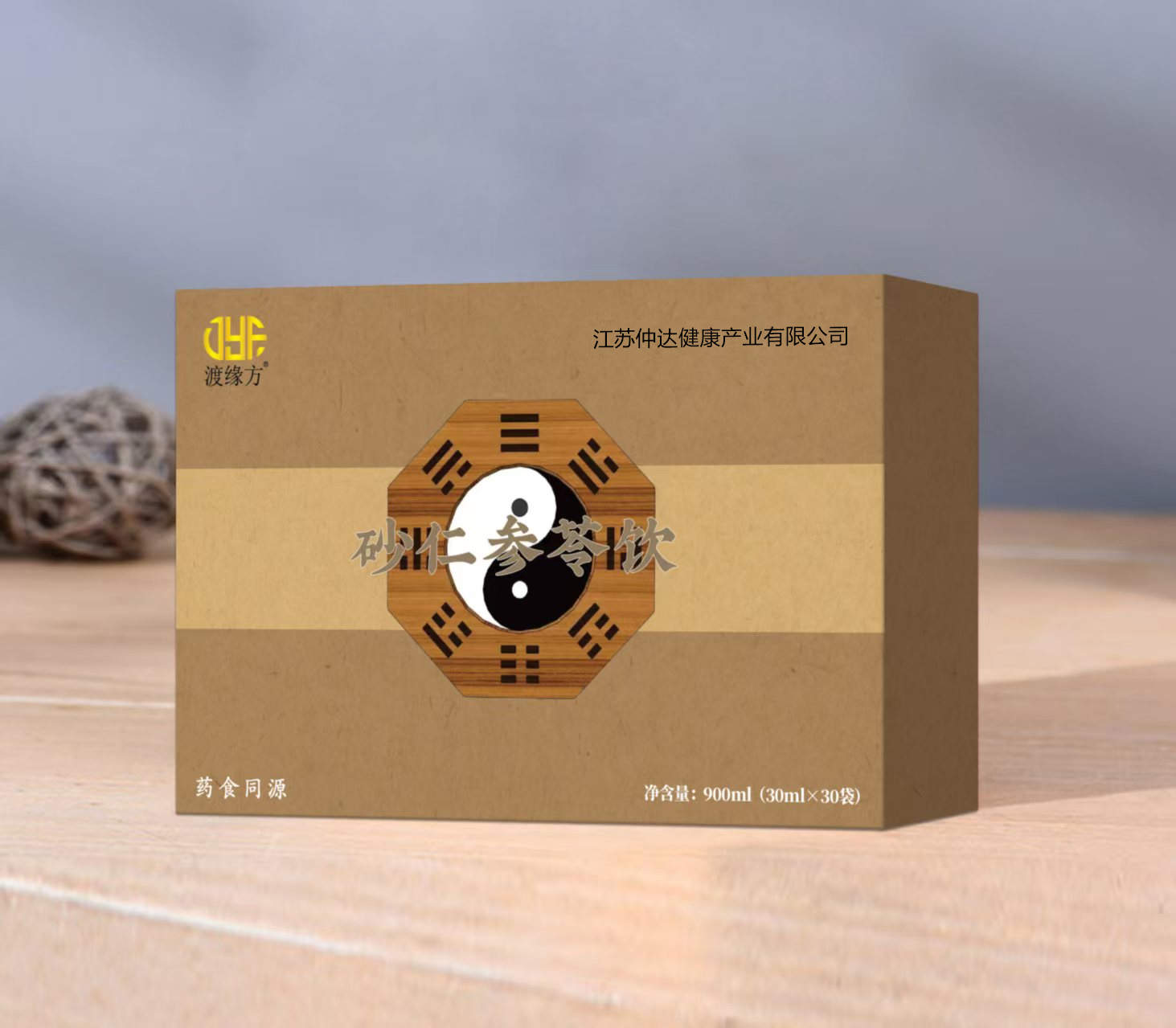 仲海静品牌货源
