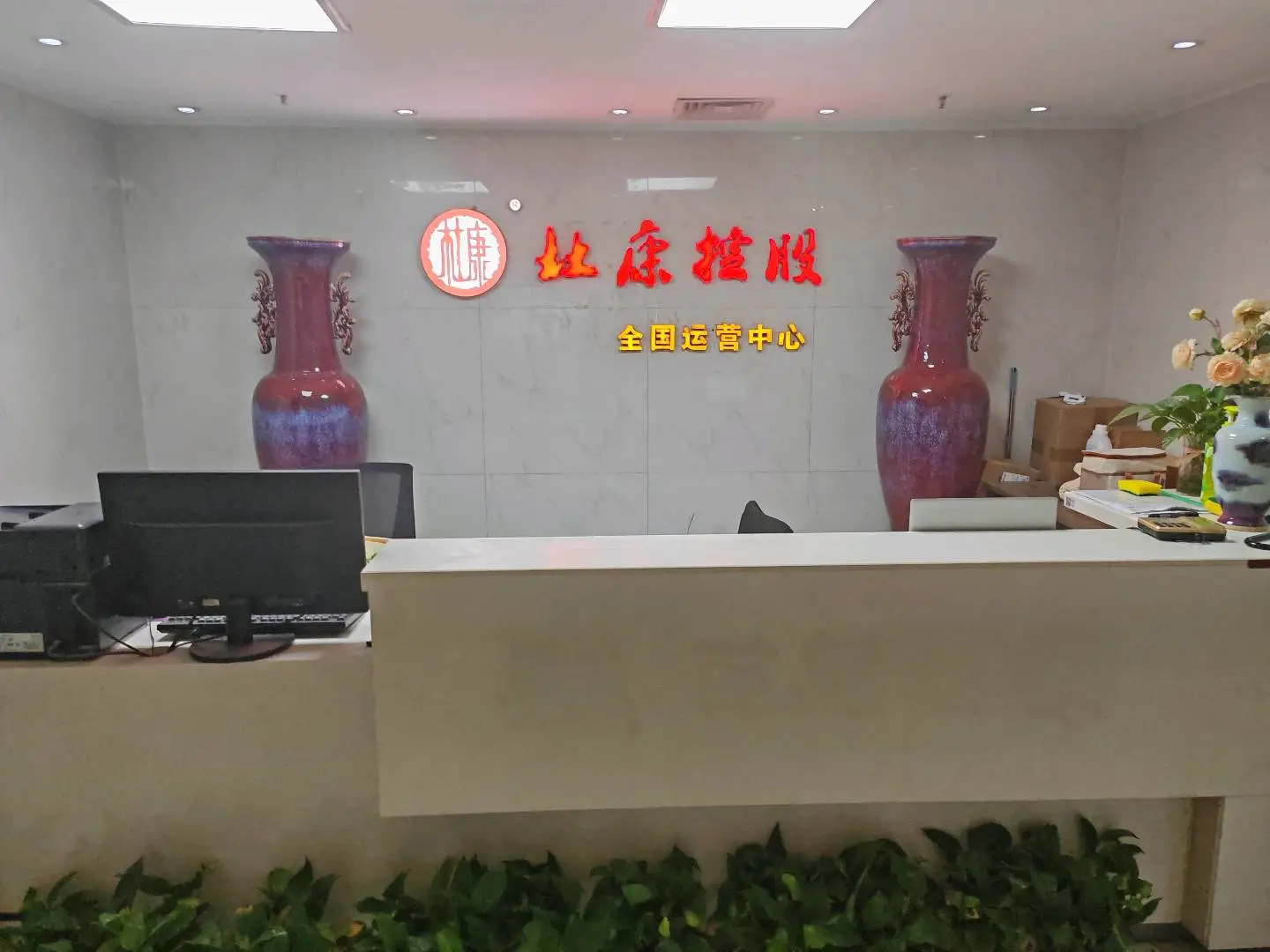 化先生找合伙人杜康酒厂面向全国招募50家核心市场,力度空前,只需配合送酒就能赚钱!
