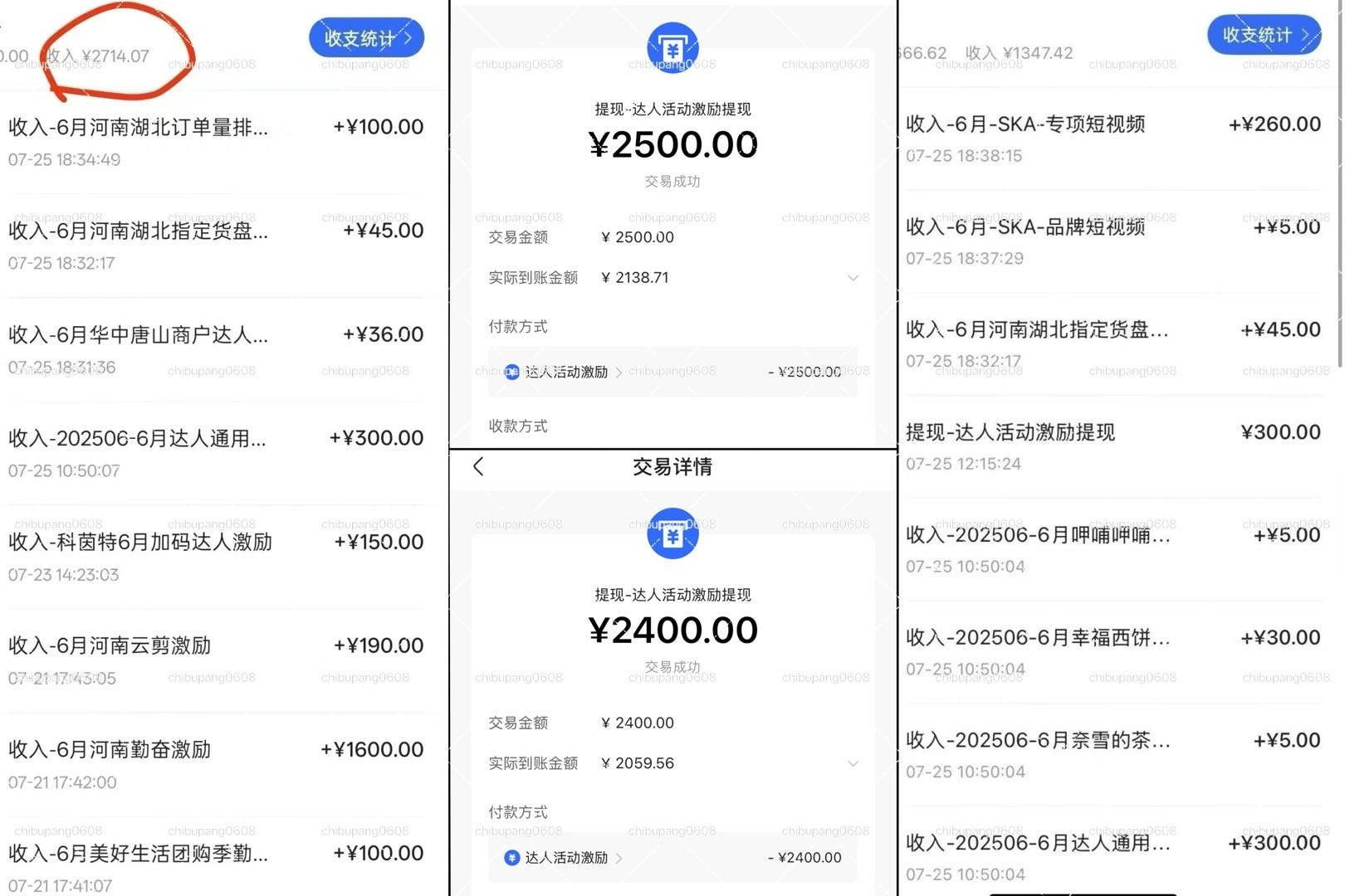 李女士无人直播/短视频项目,单账号收益无封顶,可批量账号操作,随时提现!