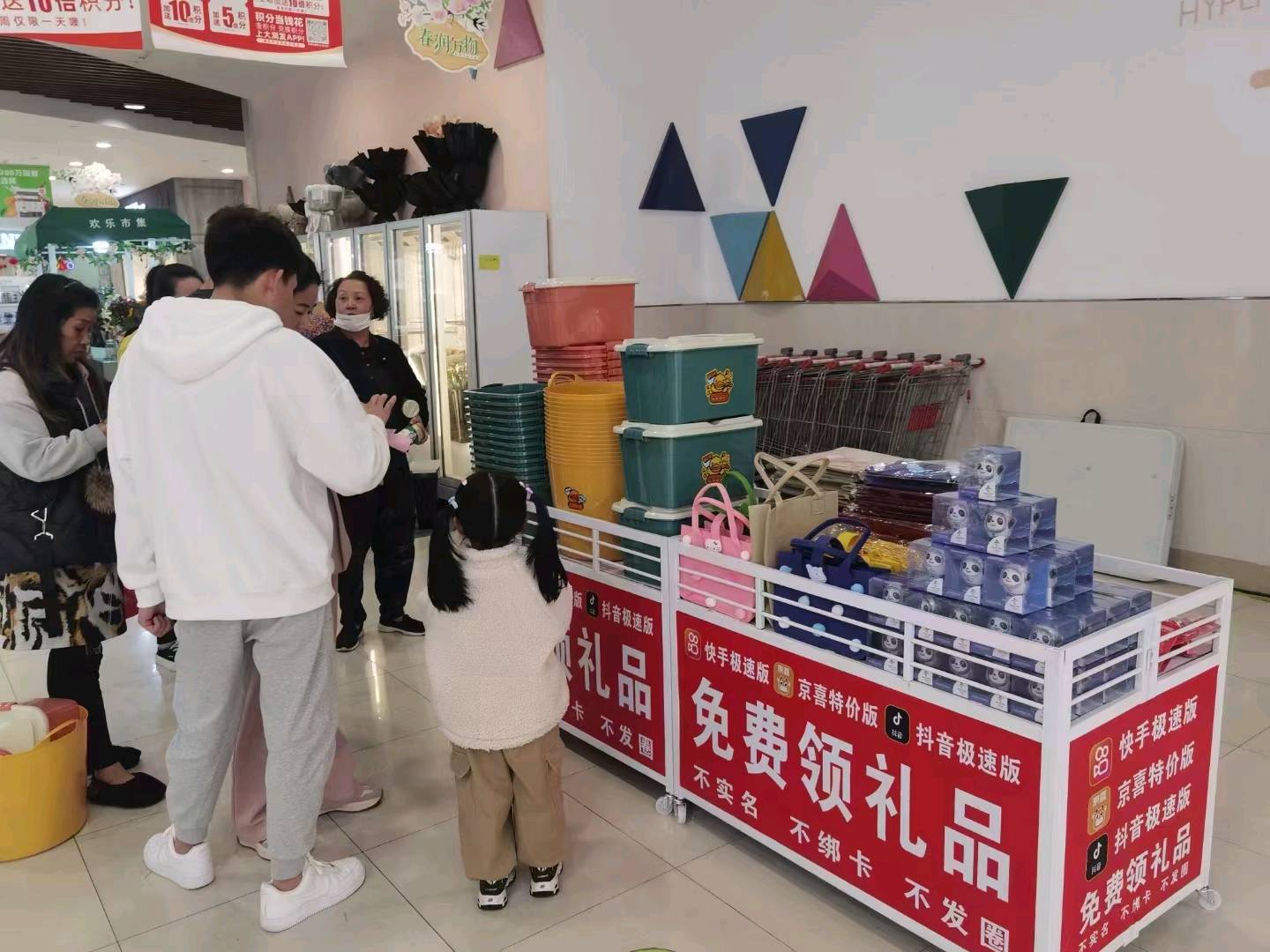 李女士地推项目