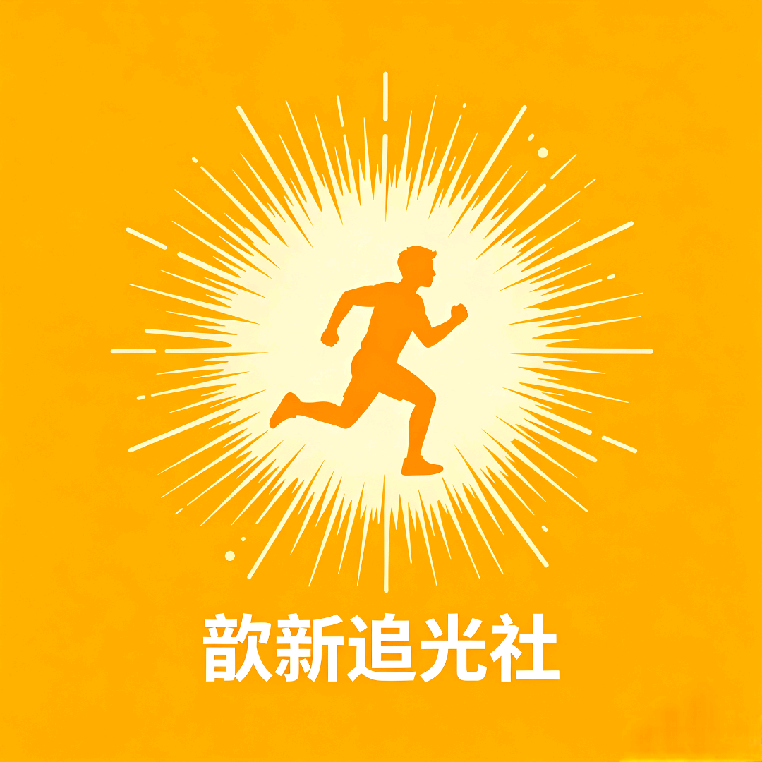 郑晞其他供需寻求合作,安卓手机看广告,可发展团队