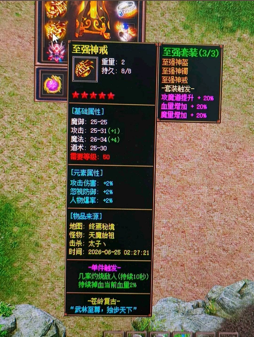 郭振康找合伙人
