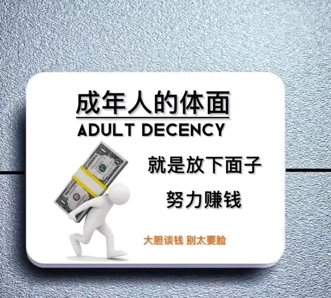 陈先生找合伙人