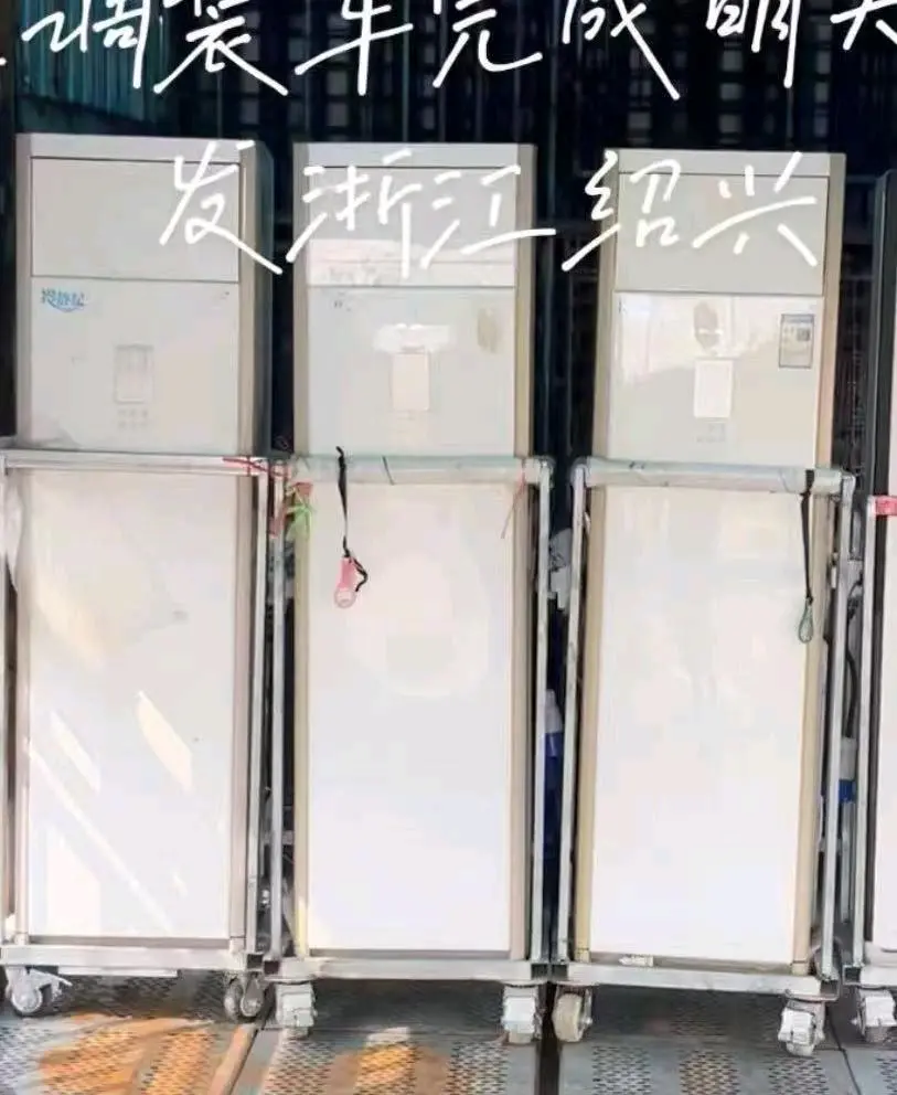 郁健其他供需提供大三匹空调出租承接红白喜事商业汇演,有资源得可合作