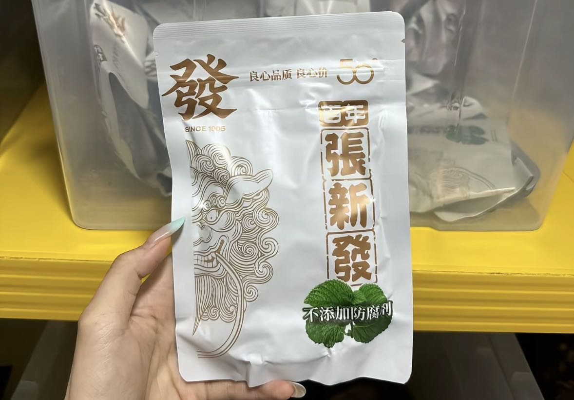 曹先生各种口味槟榔厂家直供