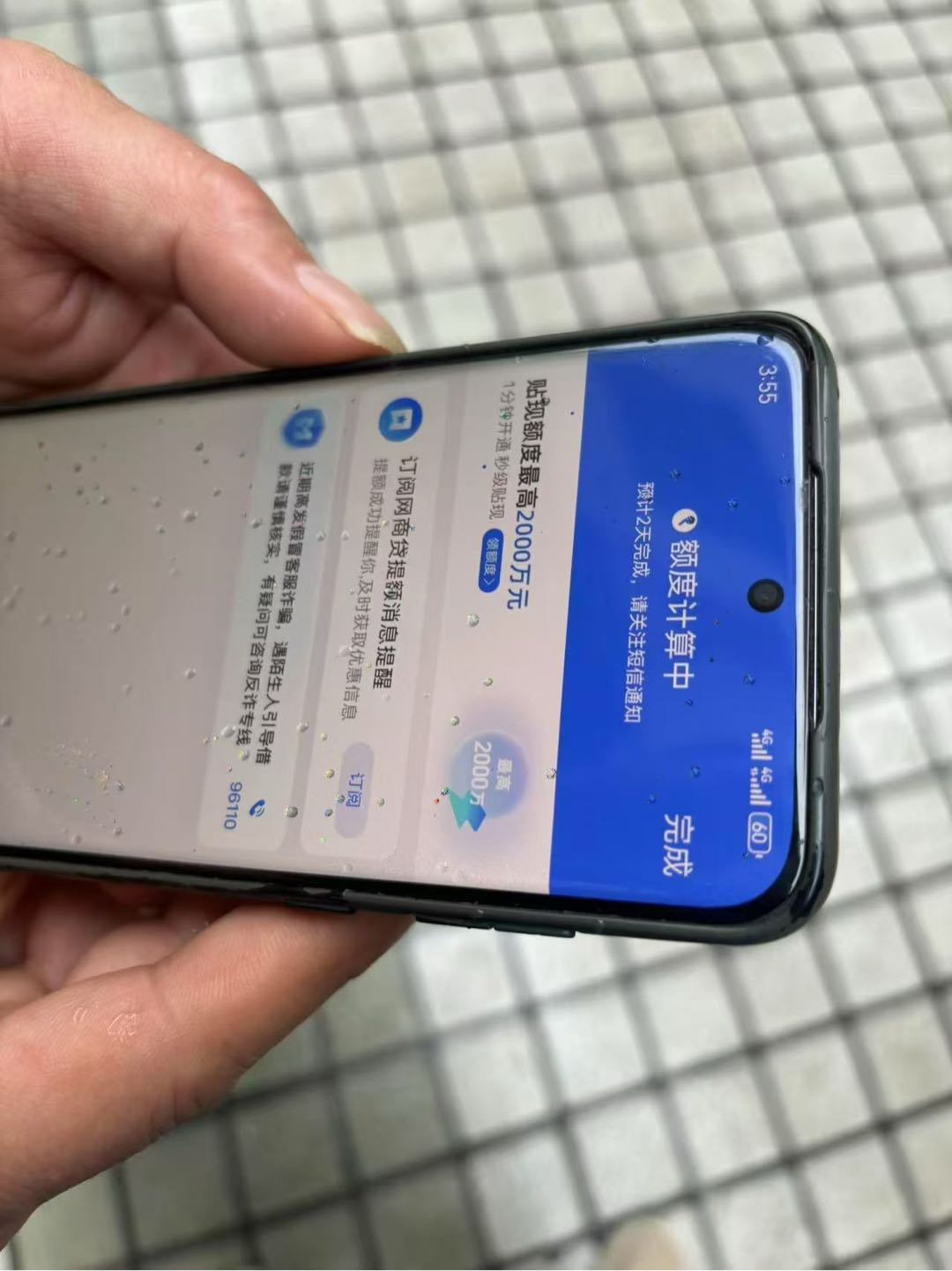 琚先生支付宝网商贷推广合作 官方资源支持 灵活日结收益