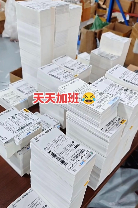 姚先生拼多多电商合伙人，0费用，一件代发，利润你九我一 需成年