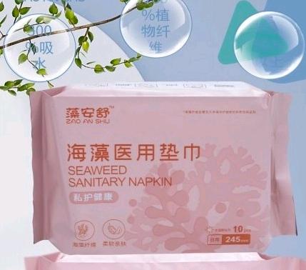 郭燕飞品牌货源