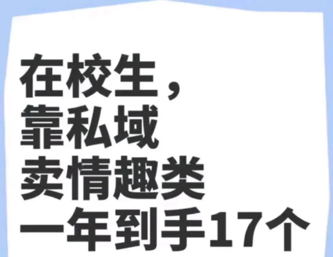 胡女士找合伙人线上线下大人用品,一站式服务,全程扶持